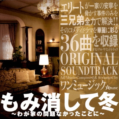 TOWER RECORDS ONLINE㤨֥ߥ塼å/߾ä ?郎ȤʤäȤ? ORIGINAL SOUNDTRACK[VPCD-86164]פβǤʤ2,750ߤˤʤޤ