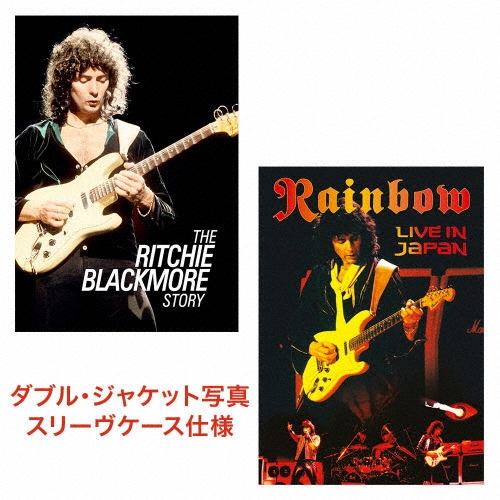 ザ・リッチー・ブラックモア・ストーリー+レインボー - ライヴ・イン・ジャパン 1984 ［2DVD+2CD］＜完全限定生産盤＞