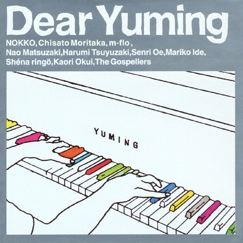 Dear Yuming ～荒井由実/松任谷由実 カバー・コレクション～