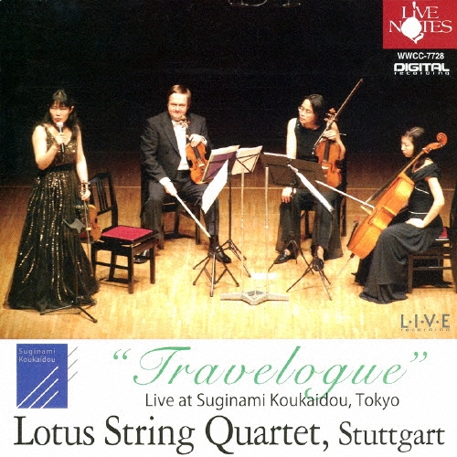 ロータス・ストリング・カルテット/ロータス・カルテット＜杉並公会堂ライヴ＞ ～弦楽四重奏名曲紀行～[WWCC-7728]