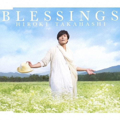 高橋広樹/BLESSINGS＜通常盤＞[NECM-10200]