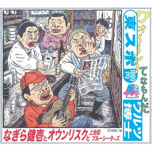 ʤ/쥹ݥ/쥹[ROOTS-007]