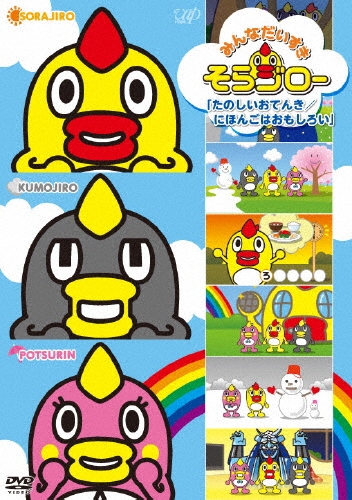 TOWER RECORDS ONLINE㤨ڸ/ߤʤ 饸 ֤ΤƤ/ˤۤ󤴤Ϥ⤷[VPBE-14304]פβǤʤ1,980ߤˤʤޤ