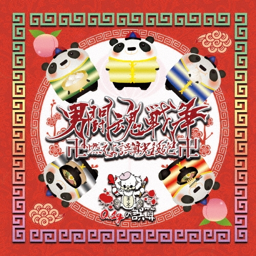 0.1gθ/Ʈ ǳˤ (B)̾ǡ[GSN-005C]