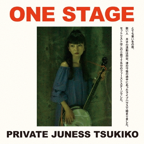 TOWER RECORDS ONLINE���㤨��֥ץ饤�١��ȥ���ͥ����/one stage[JSR-192]�פβ����Ǥ������ʤ�880�ߤˤʤ�ޤ���