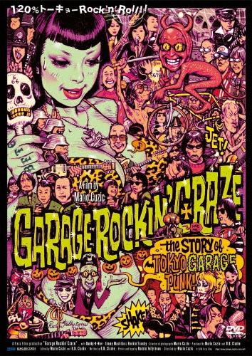 GARAGE ROCKIN' CRAZE