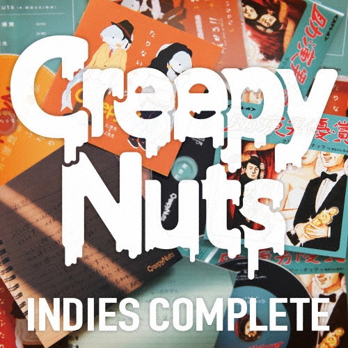 Creepy Nuts 「INDIES COMPLETE」/Creepy Nuts