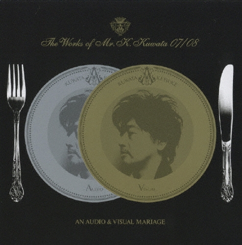 桑田さんのお仕事07/08 ～魅惑のAVマリアージュ～ ［DVD+CD］＜通常盤＞