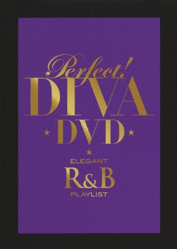 パーフェクト! DIVA-DVD- エレガントR&B プレイリスト