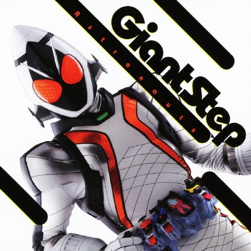 TOWER RECORDS ONLINE㤨Astronauts/Giant Step[AVCA-49427]פβǤʤ1,320ߤˤʤޤ