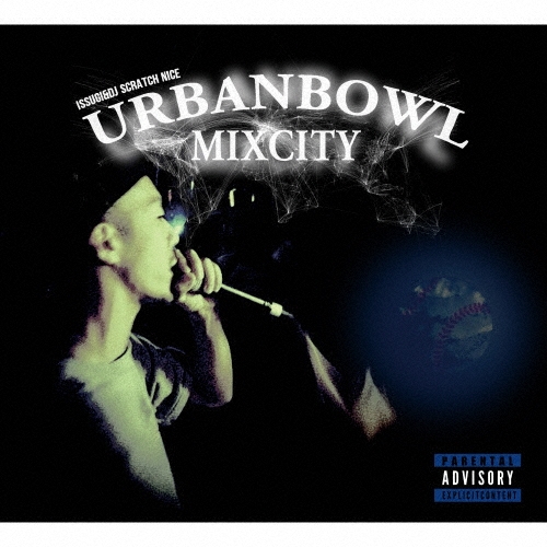 URBANBOWL MIXCITY