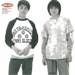 旧品番】C album/KinKi Kids
