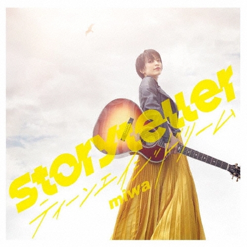 miwa/Storyteller/�ƥ����󥨥����ɥ꡼����̾��ס�[SRCL-11385]