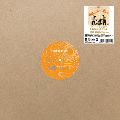 デキシード・ザ・エモンズ LP2枚セット - メルカリ
