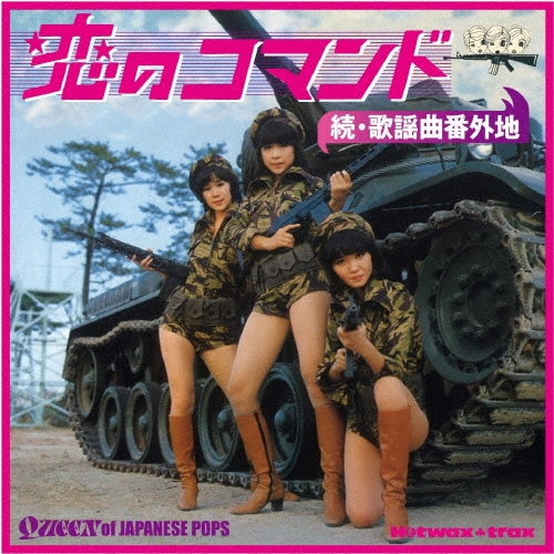 /³ضֳ Υޥɡס[UVPR-70125]