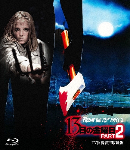 ƥޥʡ/13ζ PART2 -TVزϿ-[HPXR-2999]