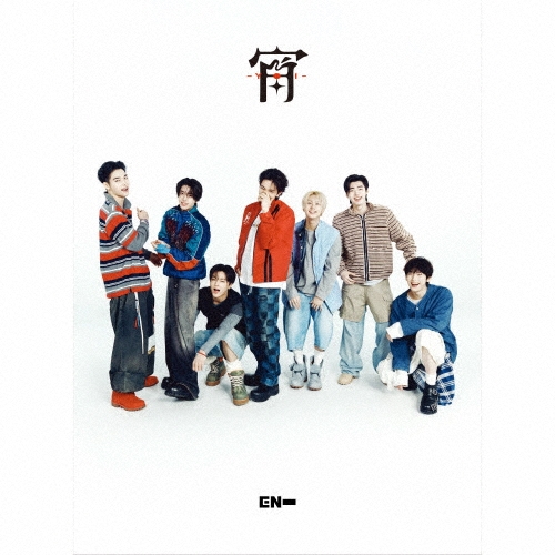 アイムホーム BD-BOX〈6枚組〉 ENHYPEN/宵 -YOI- ［CD+フォトブック+ブックカバーB+リリック