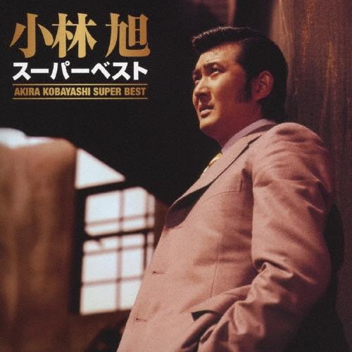 スーパーベスト