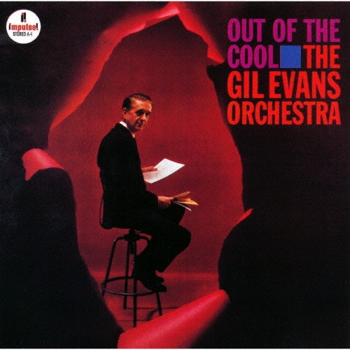 アウト・オブ・ザ・クール＜限定盤＞