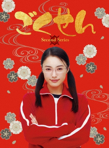 ごくせん Second Series Blu-ray BOX