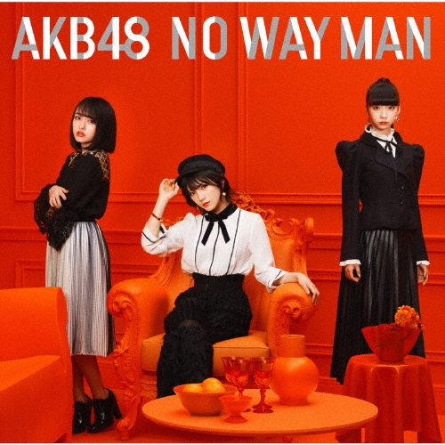 NO WAY MAN [CD+DVD]＜通常盤/Type C＞