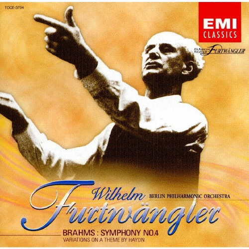 ブラームス:ヴァイオリン協奏曲〈永遠のフルトヴェングラー大全集〉 [CD] ヴィルヘルム・フルトヴェングラー/ブラームス:交響曲第4番 他