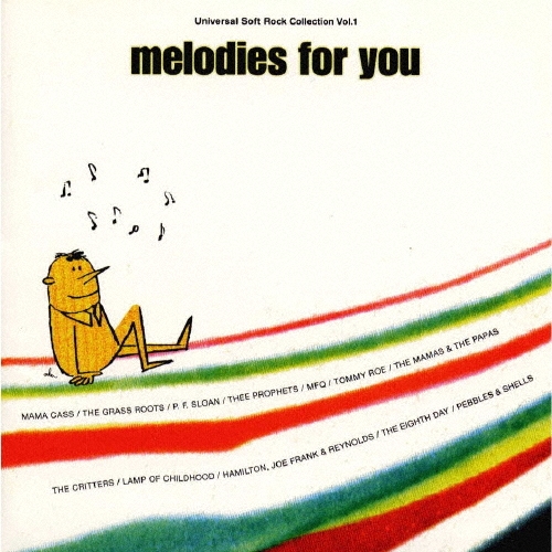 メロディーズ・フォー・ユー～ユニヴァーサル・ソフト・ロック・コレクション　ＶＯＬ．１