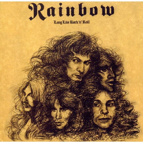 レインボー/バビロンの城門(アーチ) Rainbow/バビロンの城門（アーチ）