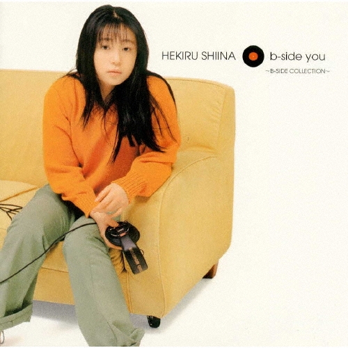 b-side you～B-SIDE COLLECTION