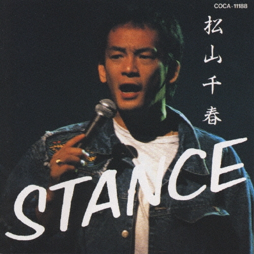 /STANCE[COCA-11188]