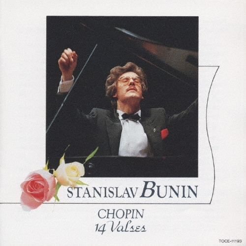 ブーニン/ショパン:14のワルツ(ミラノ