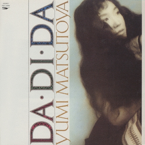 Ǥëͳ/DADIDA[TOCT-10650]