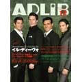 ADLIB 12月号 2006