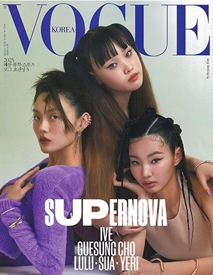 VOGUE KOREA 2023年1月号<D> VOGUE KOREA 2023年1月号<D>