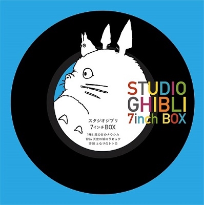 STUDIO GHIBLI 7inch BOX ［7inch x5+オリジナル・アダプター (特典ディスク/オレンジ)］＜限定盤＞
