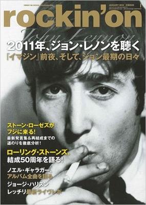 rockin'on 2012年 1月号 rockin'on 2012年 1月号