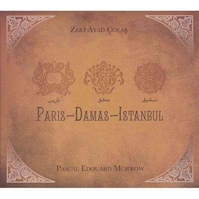 TOWER RECORDS ONLINE㤨Zeki Ayad Colas/Paris - Damas - Istanbul[AD2791C]פβǤʤ2,790ߤˤʤޤ
