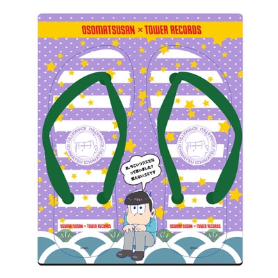 おそ松さん×TOWER RECORDS ビーチサンダル 一松（パープル）