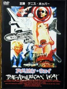 アメリカン・ウェイ アメリカン・ウェイ