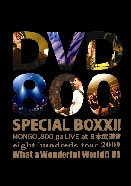MONGOL800/DVD800 SPECIAL BOXX!![HIBH-3001]
