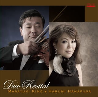 デュオ・リサイタル デュオ・リサイタル