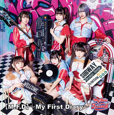 【M.F.D】～My First Diary～＜通常盤＞