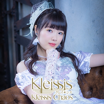 Kleissis Chaos＜初回限定盤D 髙橋麻里Ver.＞