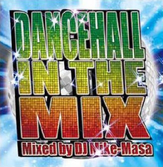DJ Mike-Masa/DANCEHALL IN THE MIX -Mixed by DJ Mike-Masa-[FARM-0337]