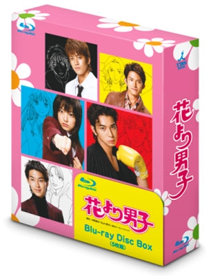 花より男子（5枚組） Blu-ray Disc