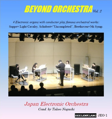 Suppe: Light Cavalry Overture; Schubert Symphony No.7; Beethoven Symphony No.5 Suppe: Light Cavalry Overture; Schubert Symphony No.7; Beethoven Symphony No.5