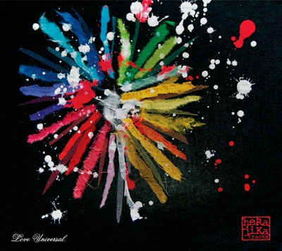 ラヴ・ユニヴァーサル ラヴ・ユニヴァーサル