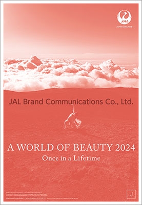 JAL「A WORLD OF BEAUTY」(大型判) カレンダー 2024