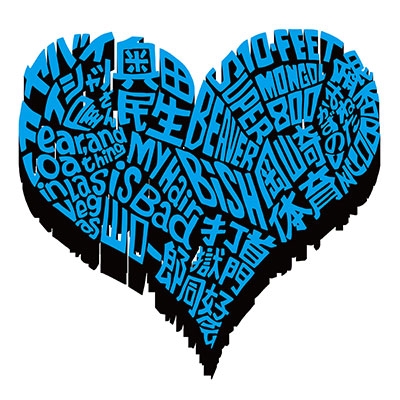 サンボマスター究極トリビュート ラブ フロム ナカマ<通常盤> サンボマスター究極トリビュート ラブ フロム ナカマ<通常盤>