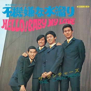 不機嫌な水溜り